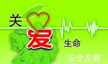 关于生命的格言警句