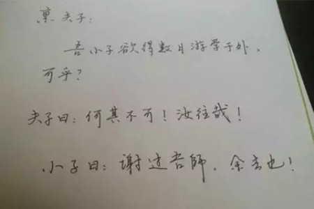 有才华的
