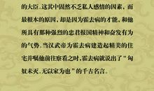 有关往事的名言