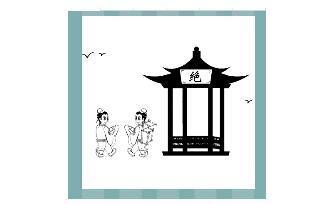 编写人类习语