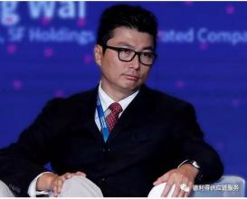 王伟：9次抵押自己的财产，今年26岁实现顺丰王国