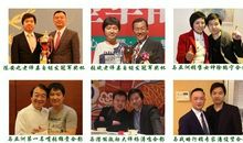 华人新首富李泽钜：财富背后的心理秘笈