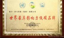 你的原始股是哪只