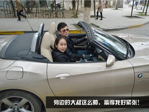 开宝马去面试的女孩