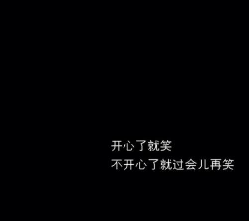短信给女孩