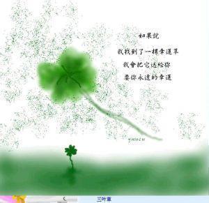 愤世嫉俗的签名
