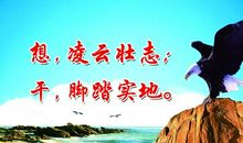 励志故事：成功总在转角处