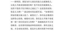 读圆明园的毁灭有感450字