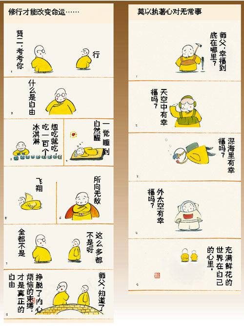 有些麻烦是自欺欺人的