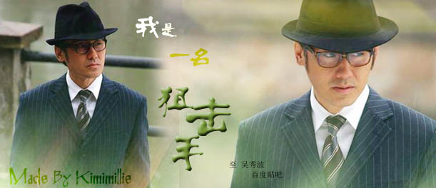 吴秀波的经典台词
