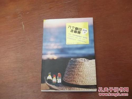 关于阅读《六个足迹，让我们拭目以待》的思考
