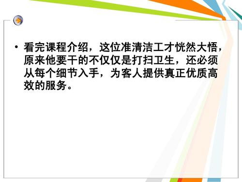 励志故事：使老板佩服的技巧