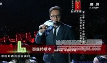 经典华少广告词欣赏