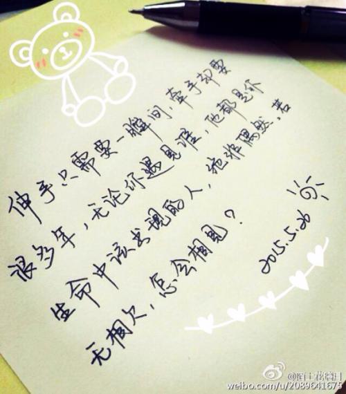 尊重无期徒刑