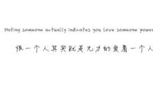 经典语录：找一个爱的人，牵手走下去，直到地老天荒