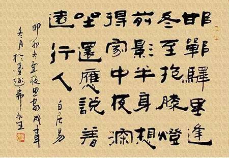 想家的句子