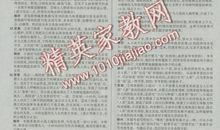 韩少功：扑进画框