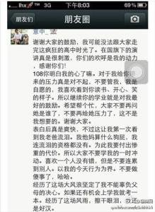 内隐告白讯息