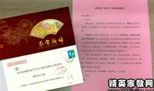 员工评定评语精选