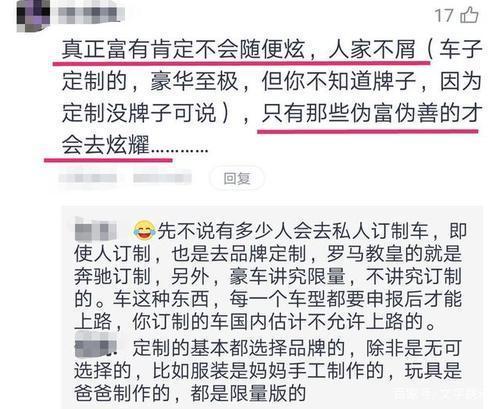 尊重老师的话