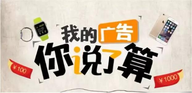 有趣的口号