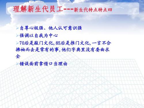 员工激励审查