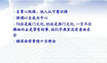 员工激励评语大全