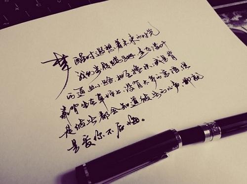 结婚签名