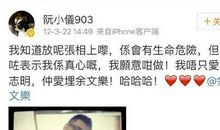 阮小美的梦想地图