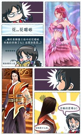 “随风而逝”