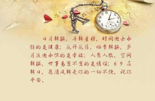 形容短时间的成语