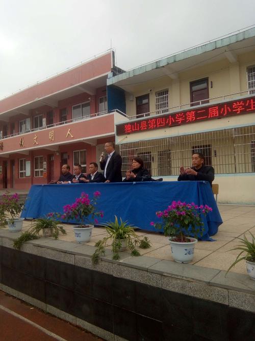 在奥运会开幕式上的致辞
