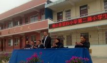 运动会开幕式致辞