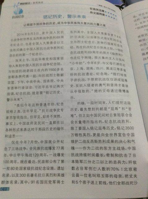 优秀文章摘录