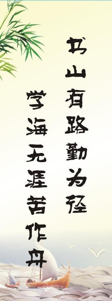 关于学习对联