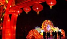 描写喜庆场面的成语