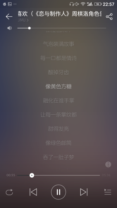 歌名表白