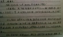 摘抄600字