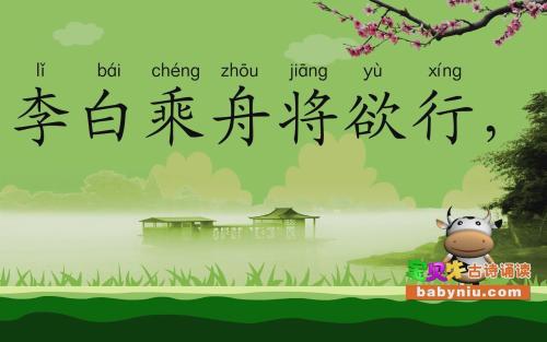 关于奶牛的诗