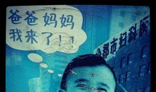 关于搞笑不孕不育广告词