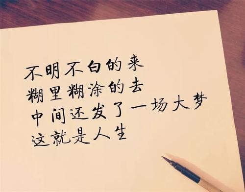 哲学座右铭