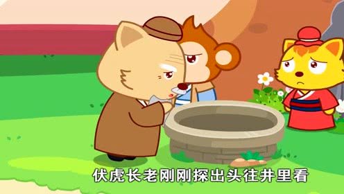 用耳朵和铃铛