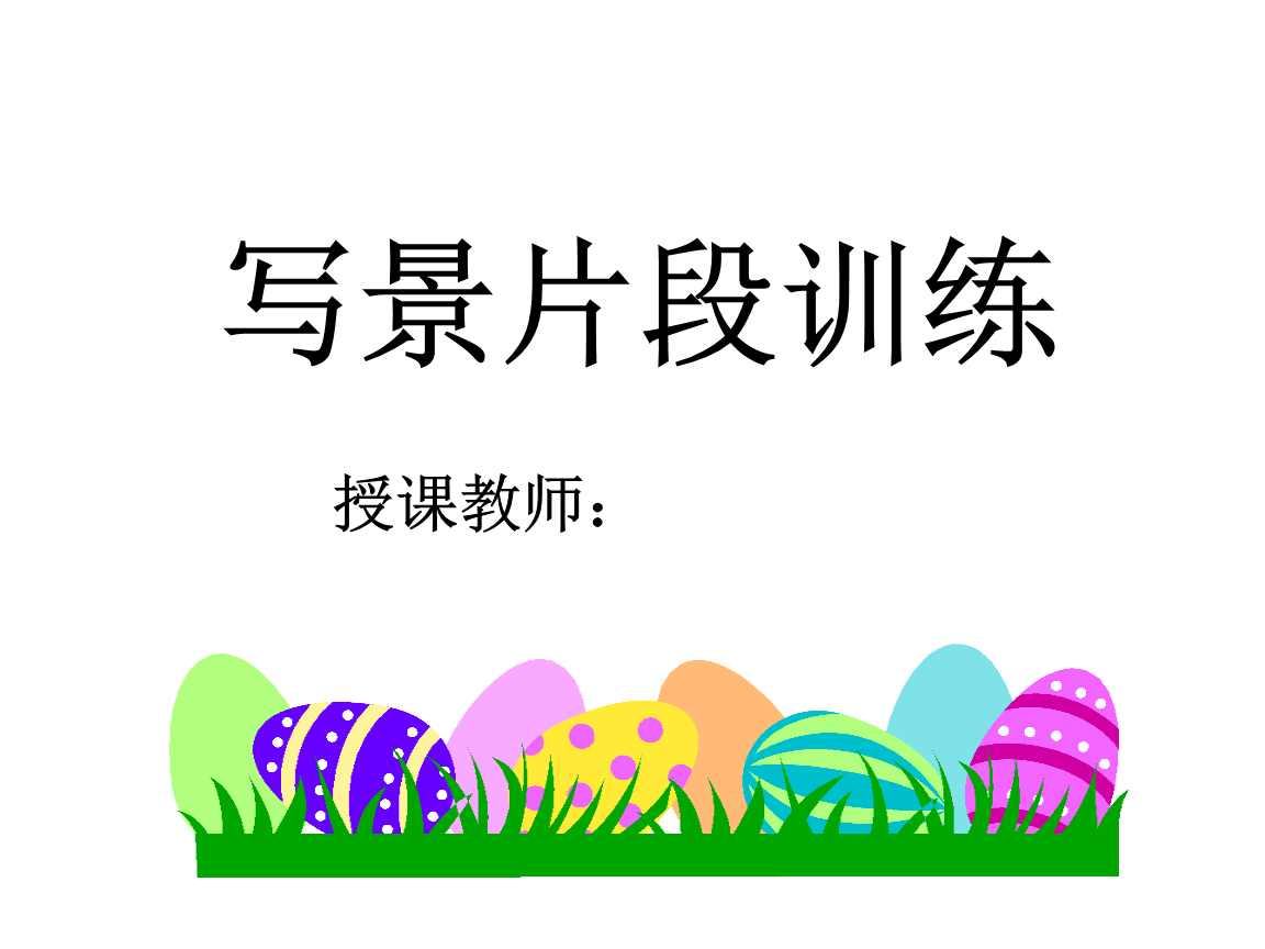 碎片