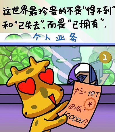 最珍贵的话