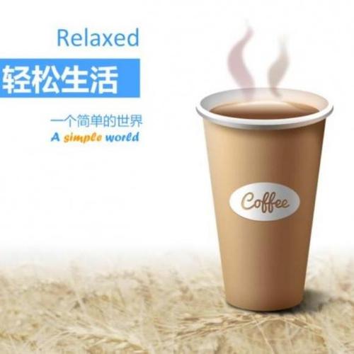 刘占秋：放心