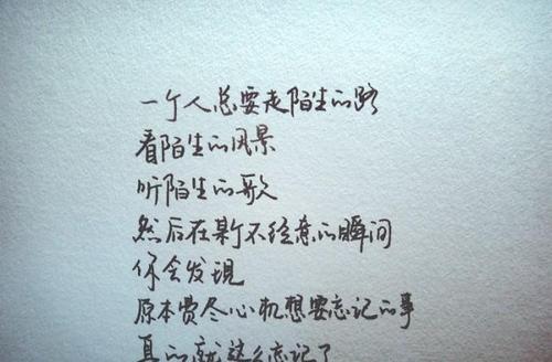 人生经典句