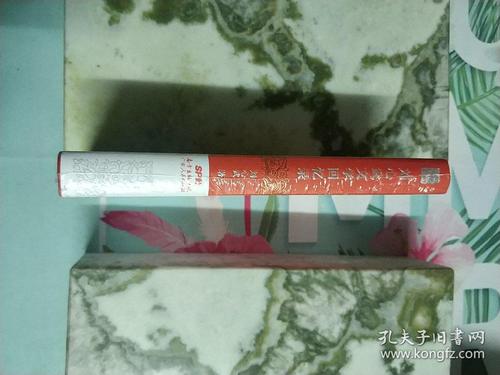 刘占秋：绿叶