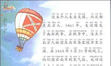 神秘岛读后感600字