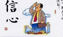 11则哲理故事,让你人生更从容