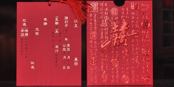 最动人的爱情宣言